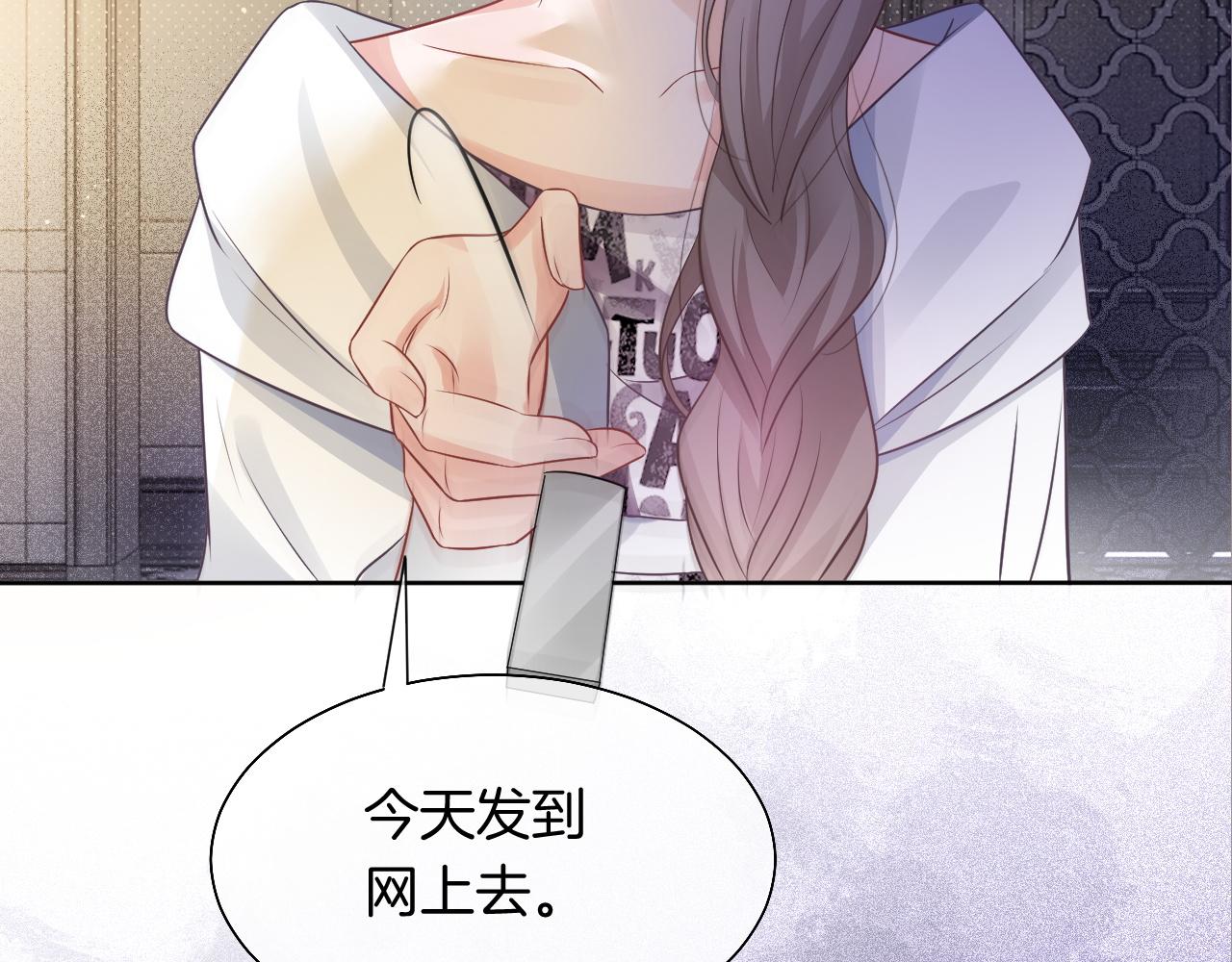 第68话 允允出浴30