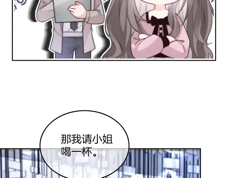 第202话 渡爷醋了！39