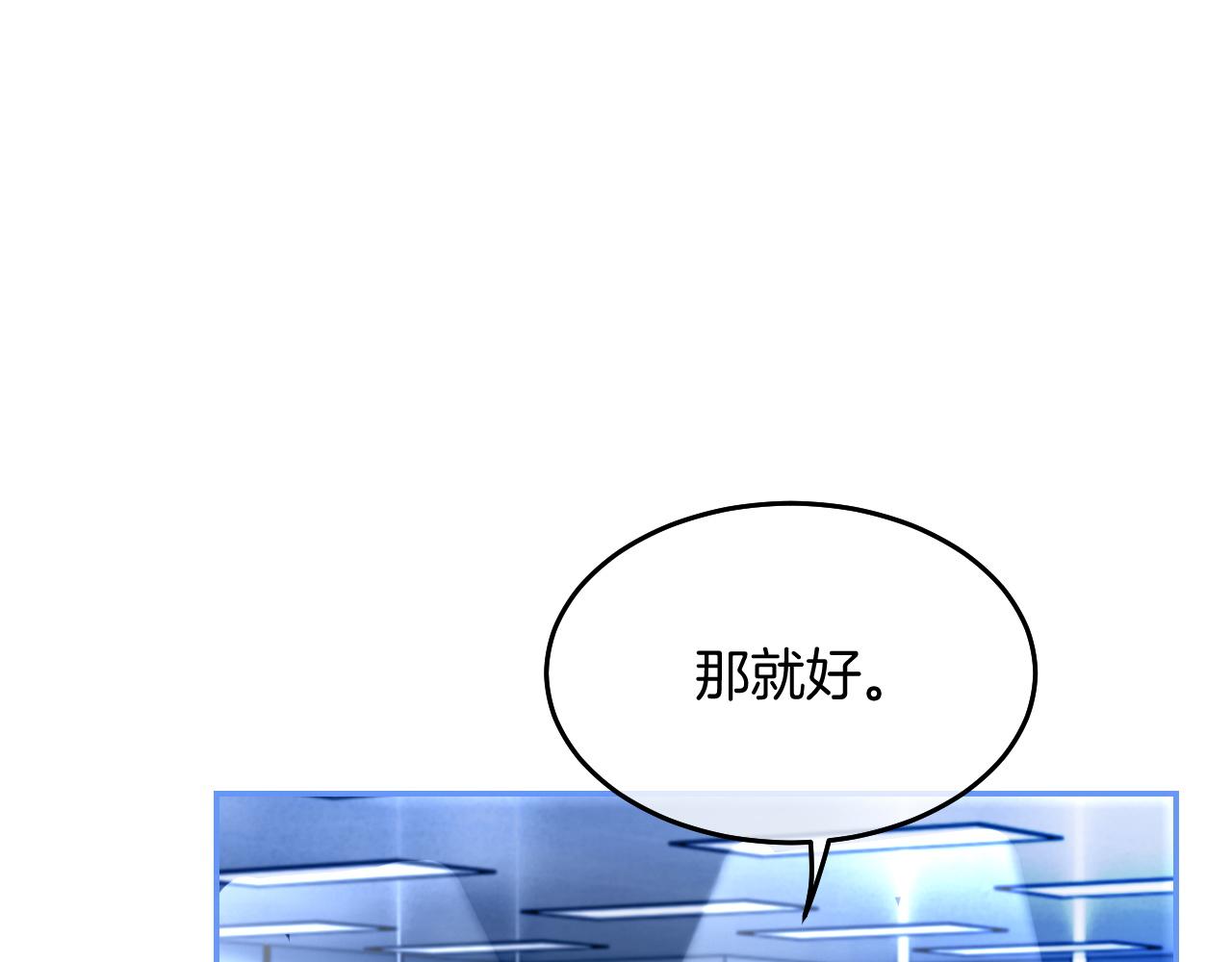 第77话 哄允允回家62