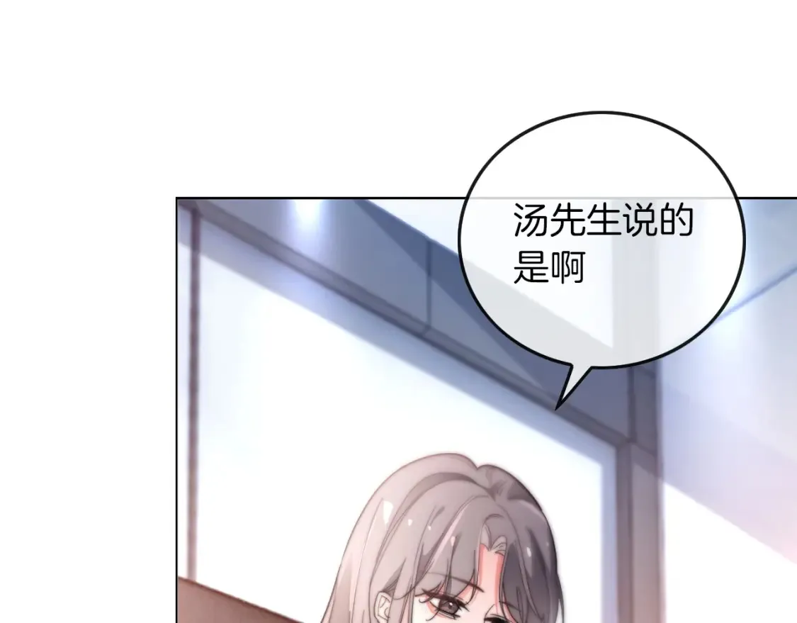 第261话 恶人遭到教训39