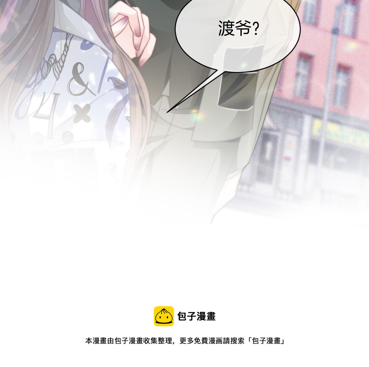 第43话 好好修理你一番92
