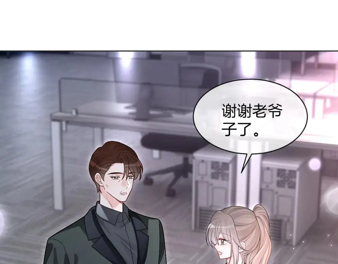 第220话 失踪的科学家24