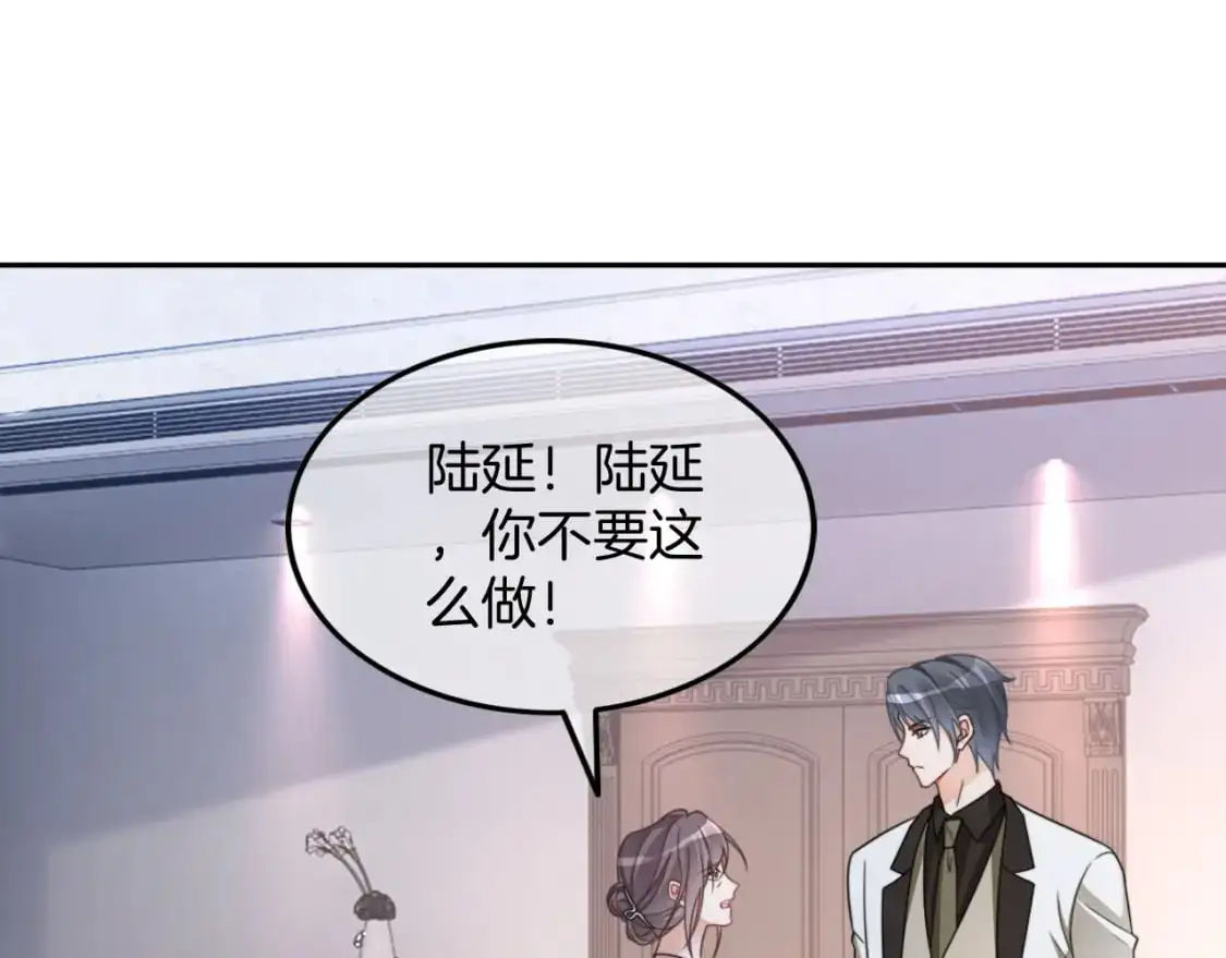 第205话 你看烟花，哥哥看你42