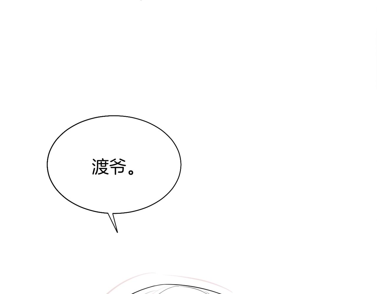 第70话 竞赛成绩发布104