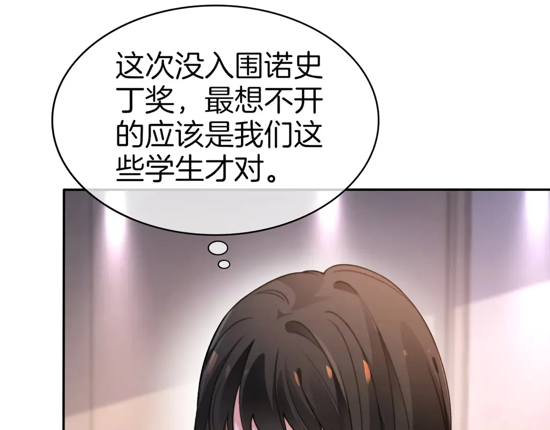 第267话 裴爷反击！43