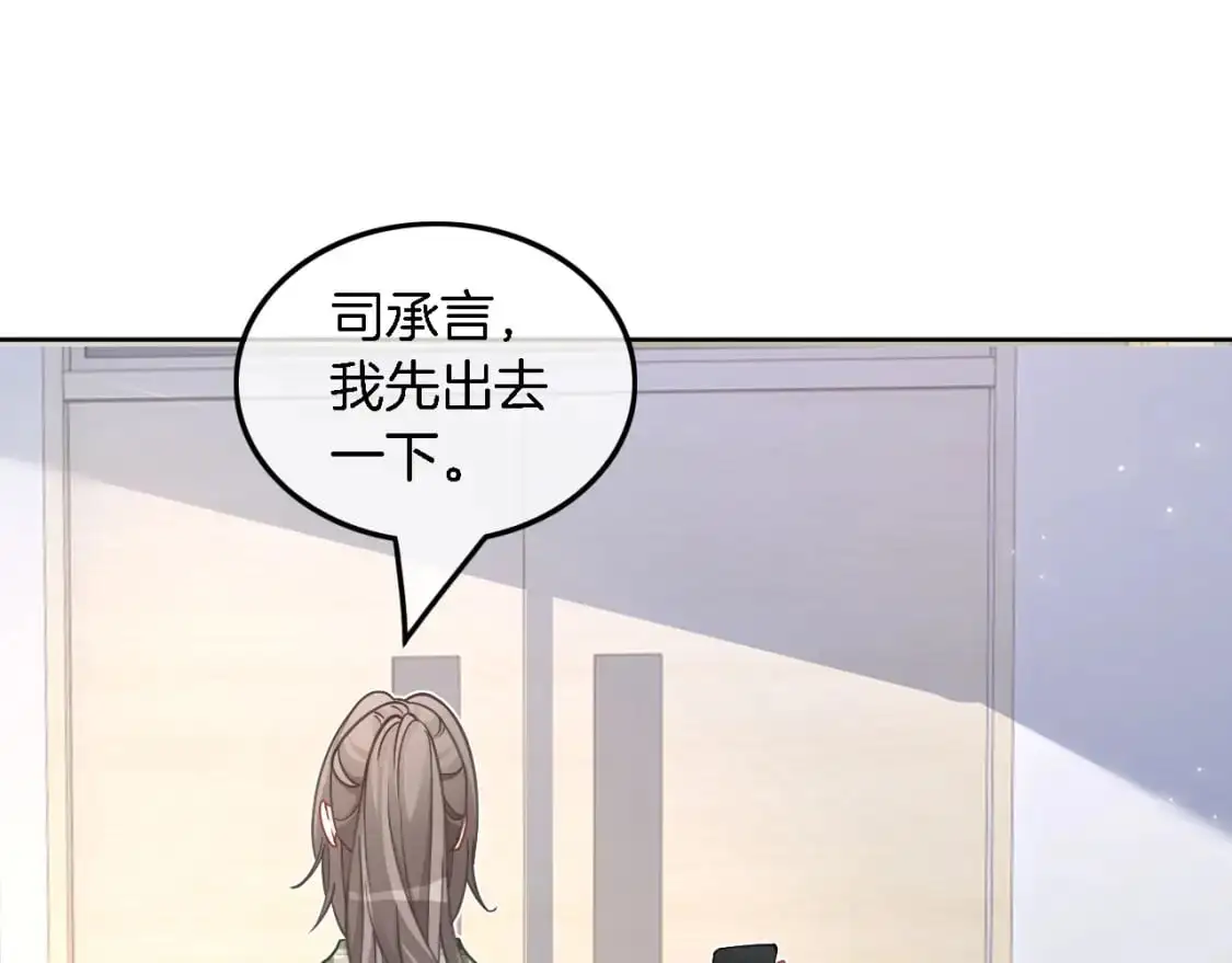 第223话 试探13