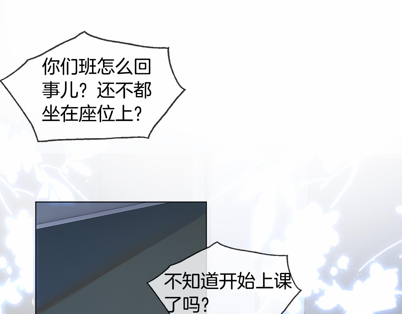 第9话 受欺负？不可能的！47