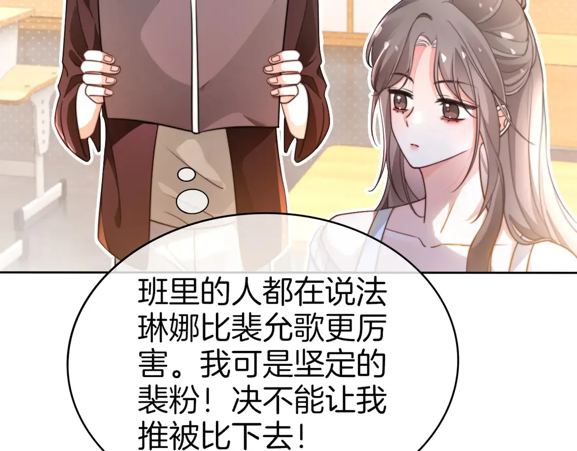 第266话 轻松拿捏30