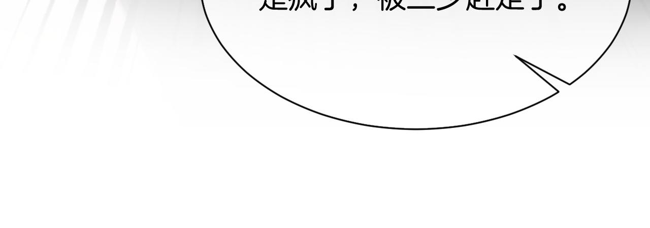 第5话 不对劲的哥哥48