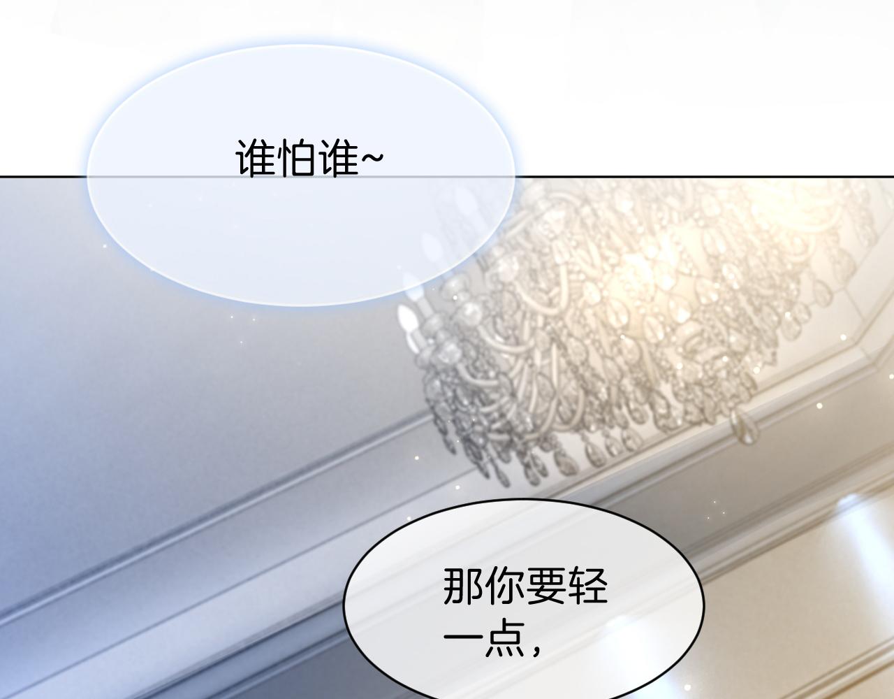 第110话 宣示主权72