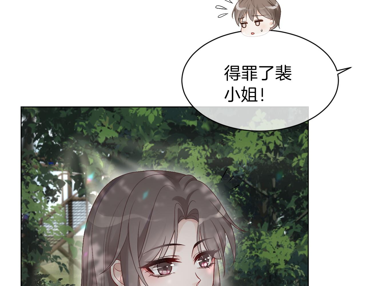 第92话 战术反转19