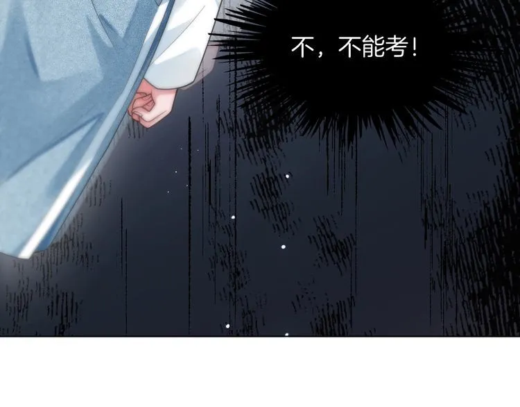 第147话 以势压人10