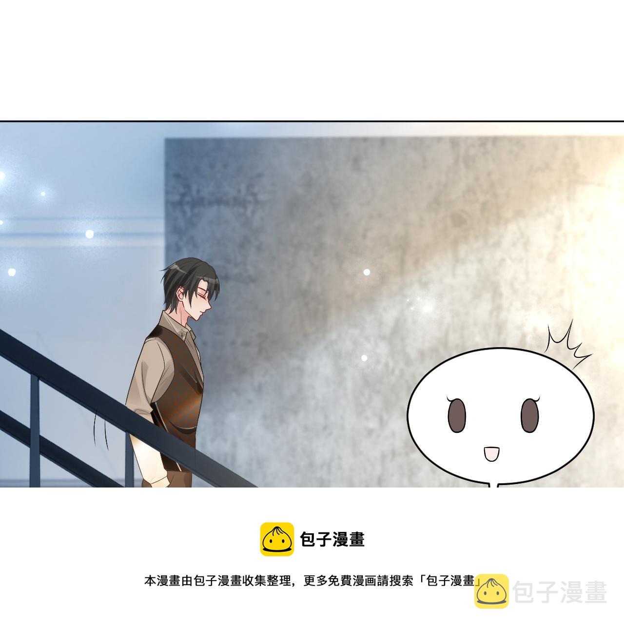 第103话 强强互撩49