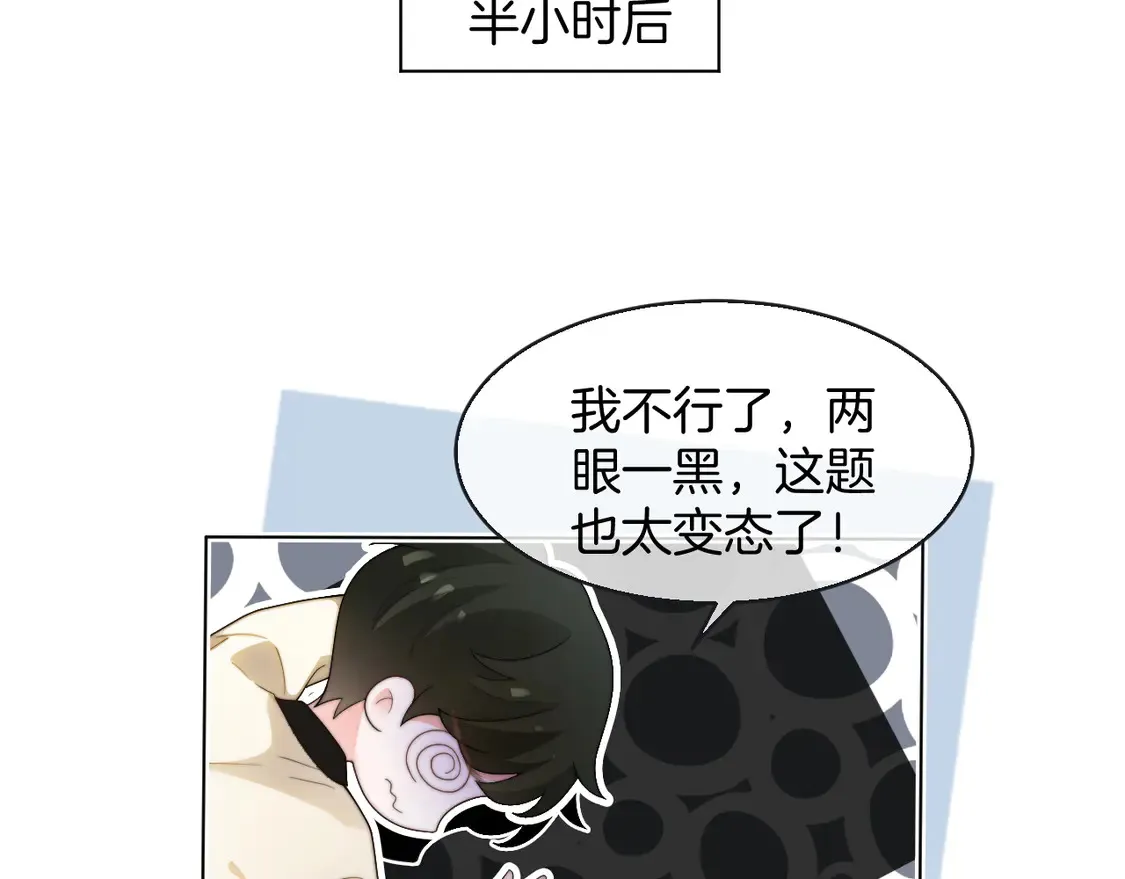 第264话 谈判8