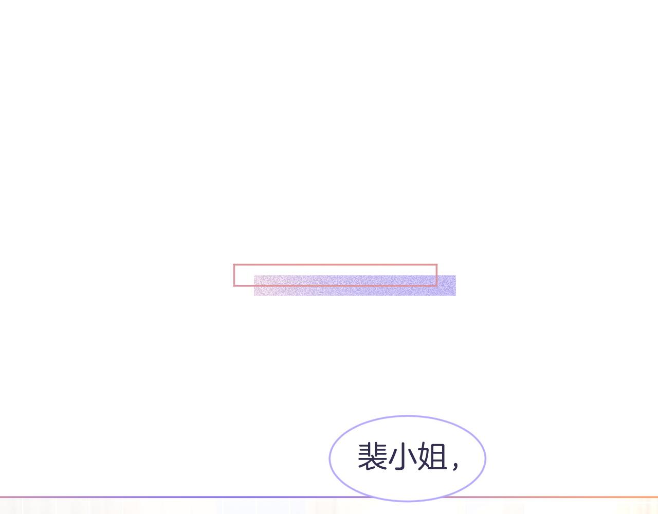 第75话 哥哥们的礼物67