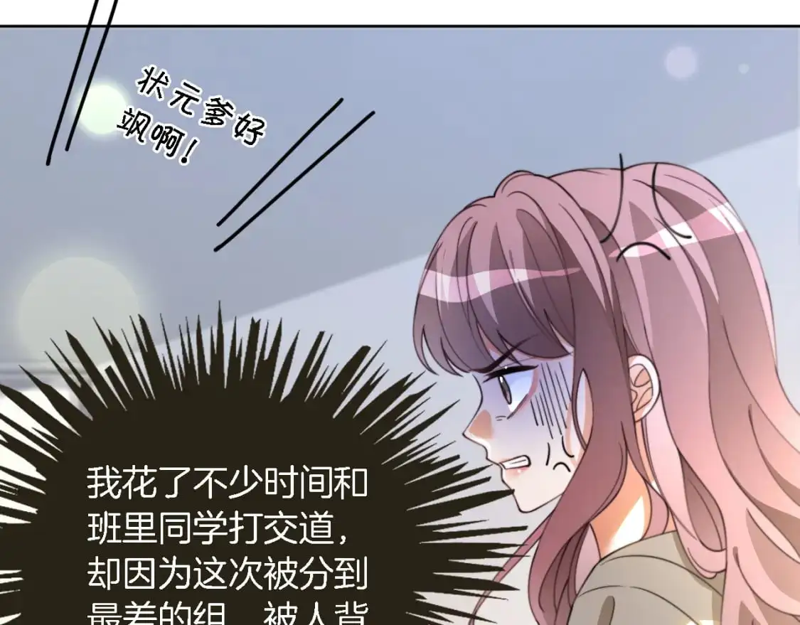 第223话 试探79