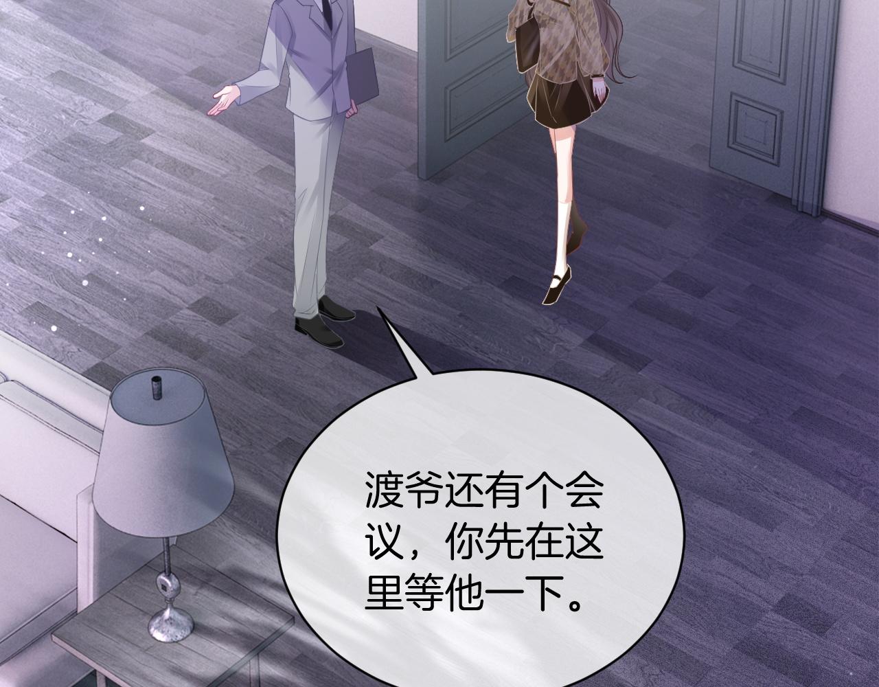 第53话 桃花债21