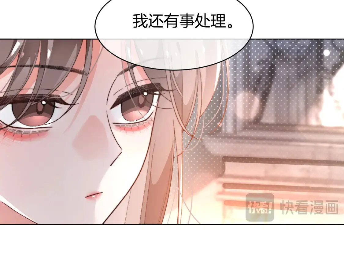第268话 教教她怎么讲道理34