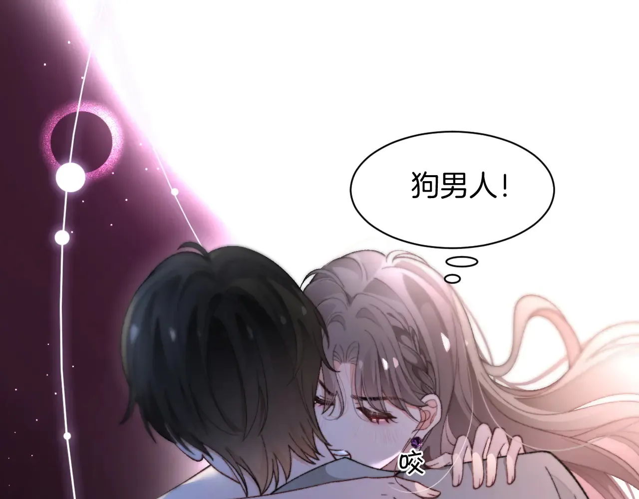 第273话 醋海翻涌33