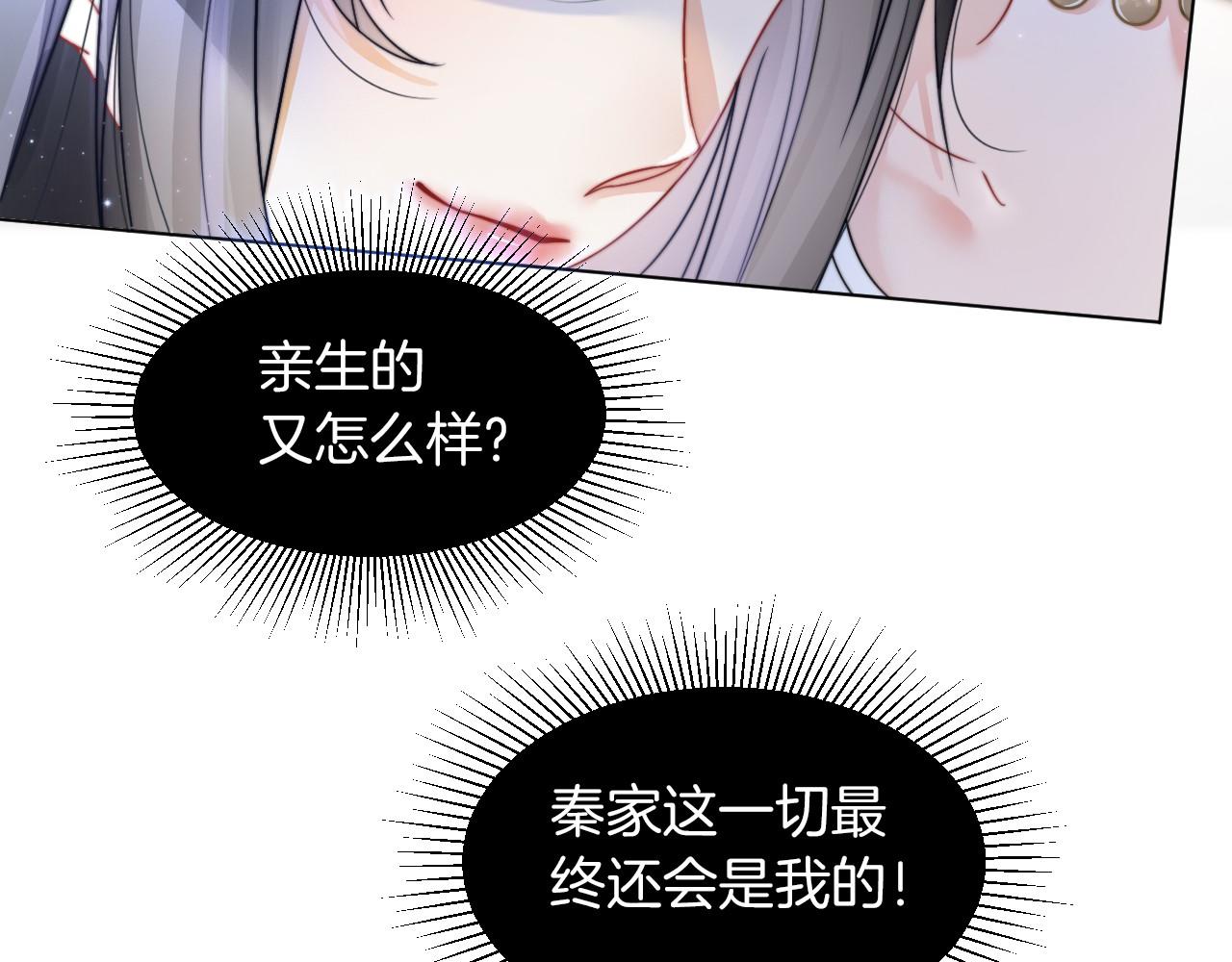 第17话 爷爷的生日13