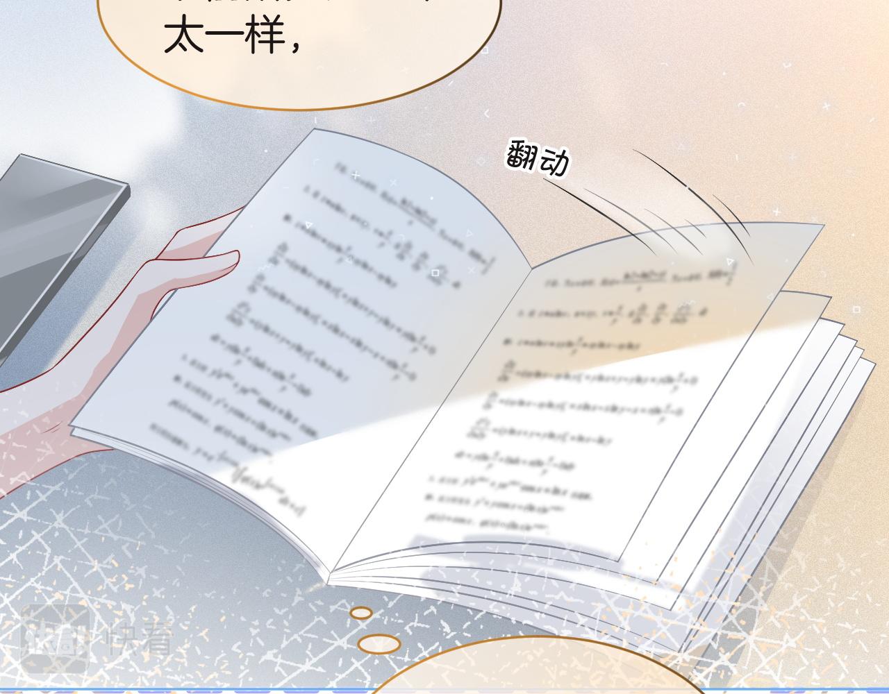 第82话 千年未解的难题29
