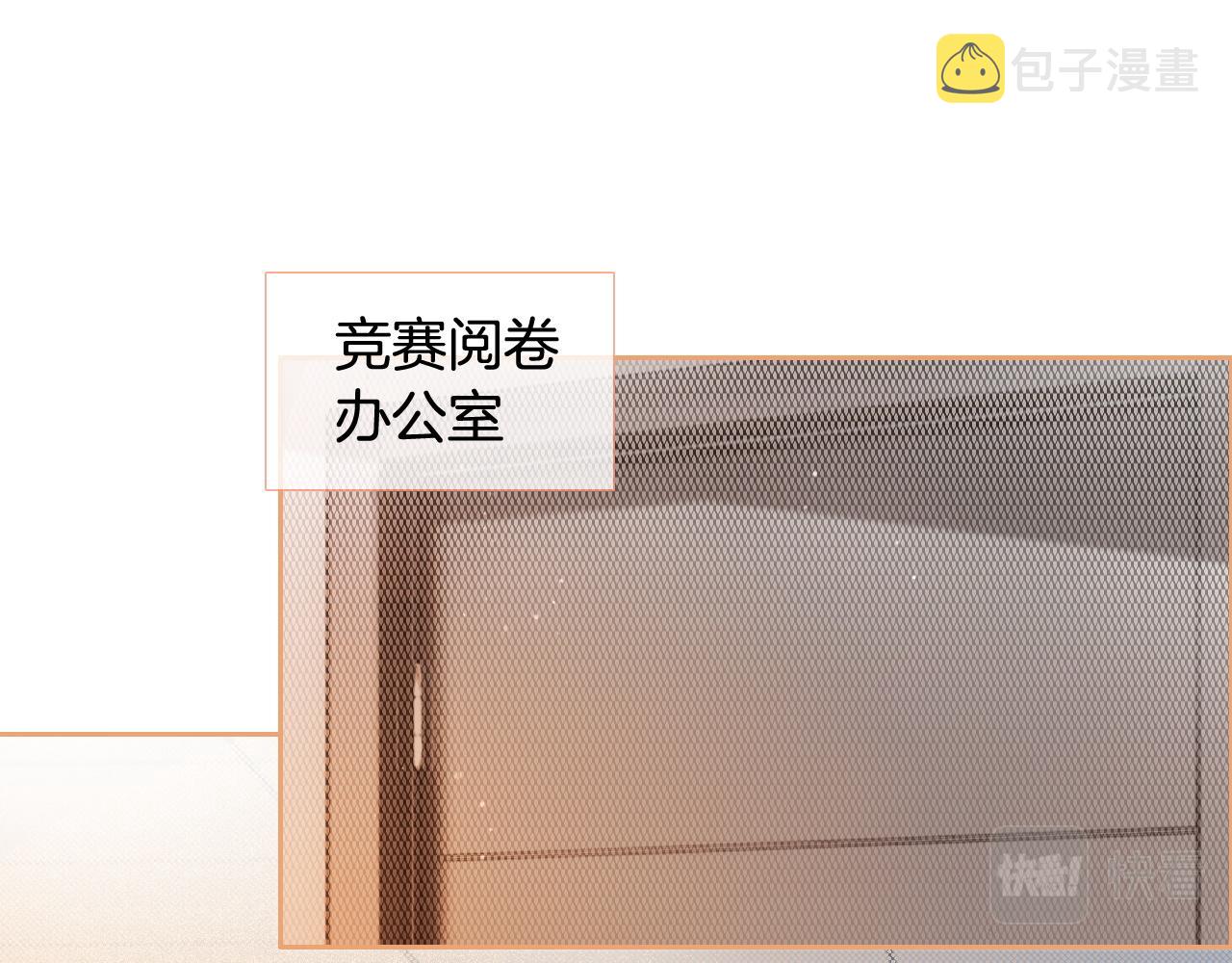 第69话 恐吓包裹82