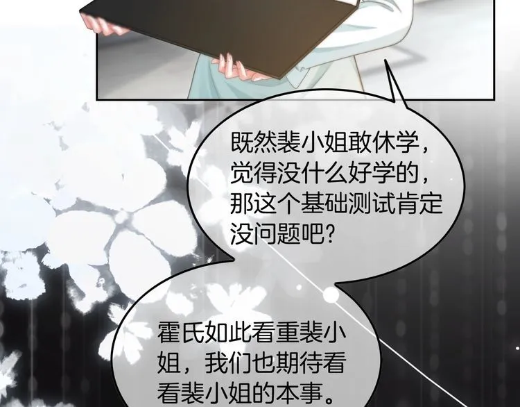 第133话 解出试题84