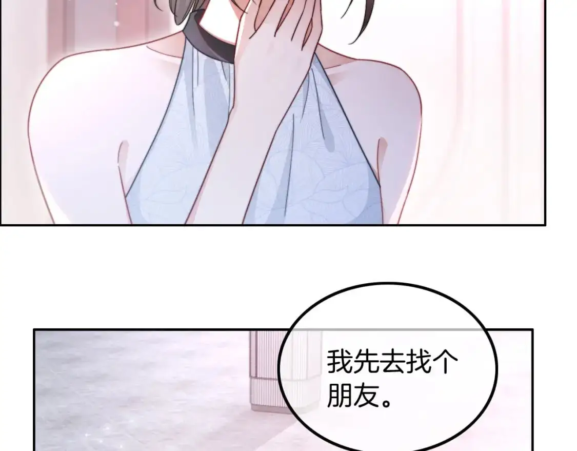 第210话 洛叙破防46