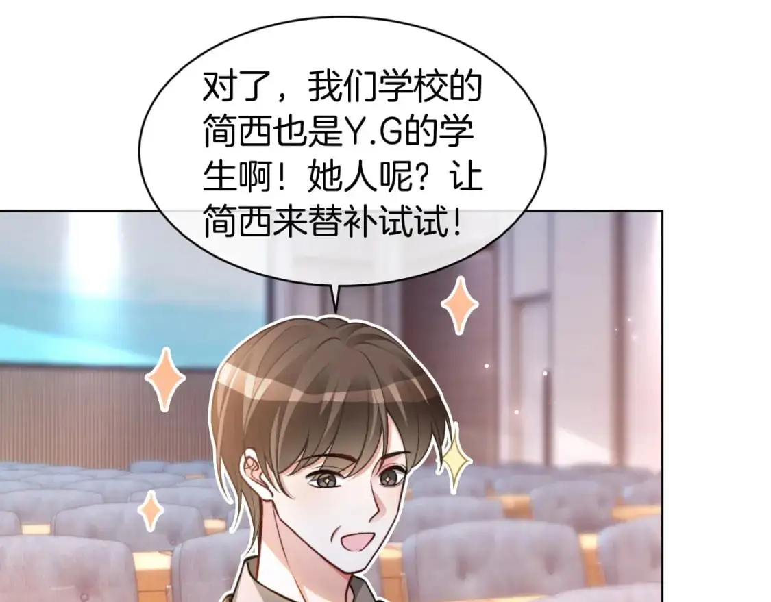 第228话 神仙候补17