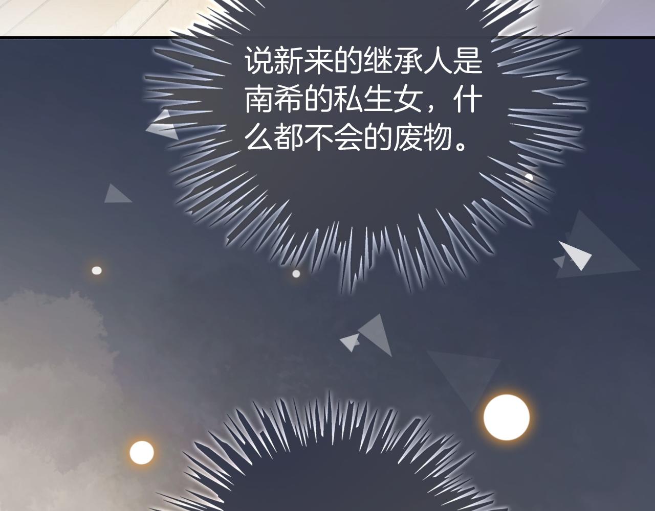 第108话 冷落允允？31