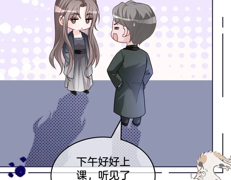 第144话 惨遭诬陷？31