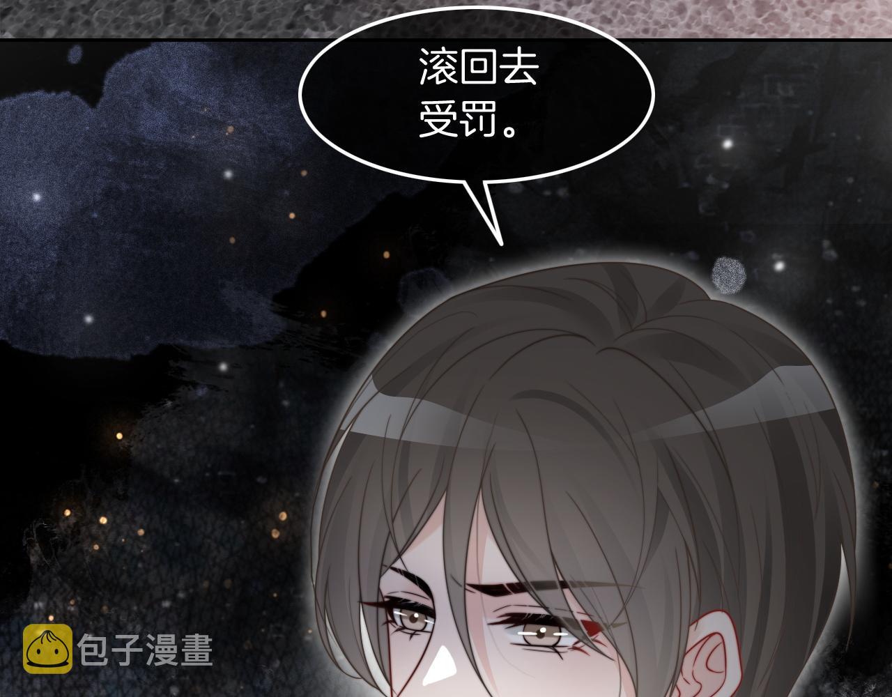 第101话 比赛获胜93