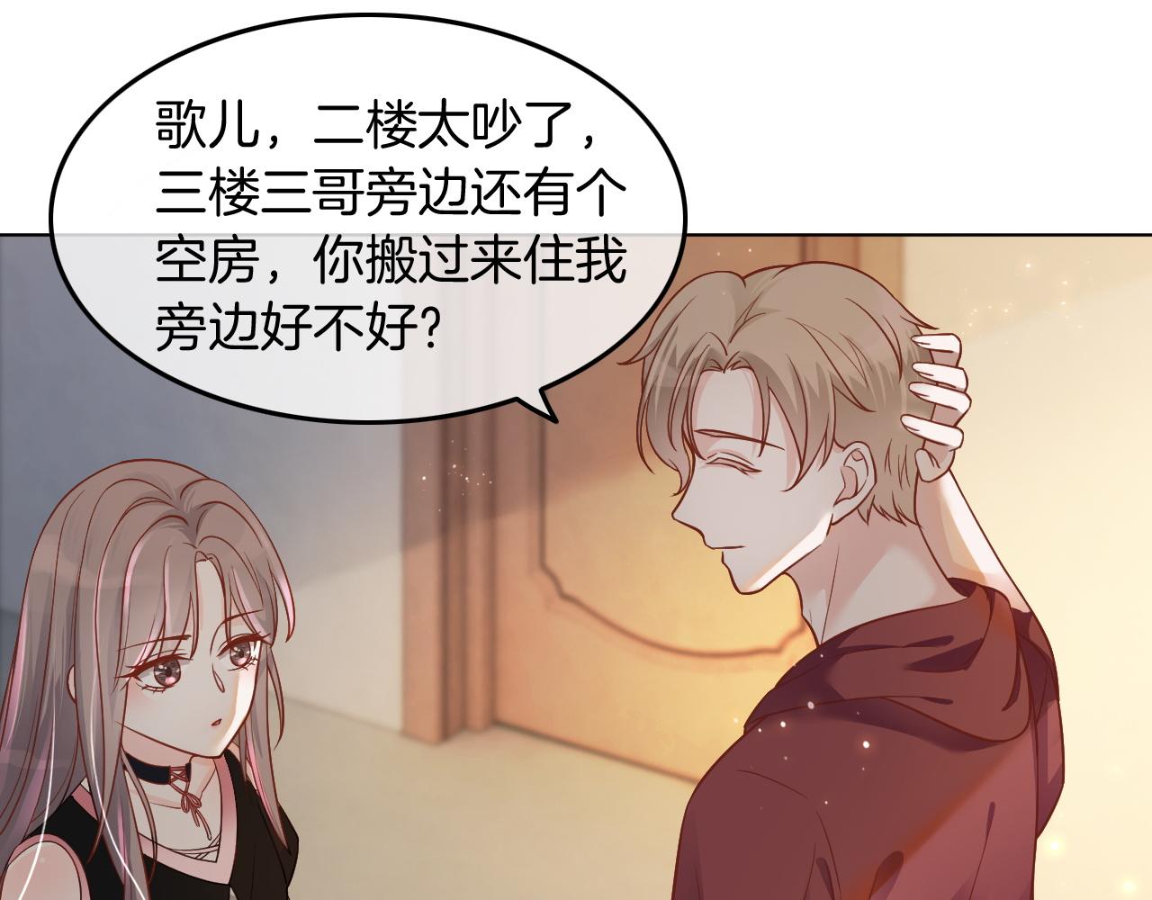 第5话 不对劲的哥哥27