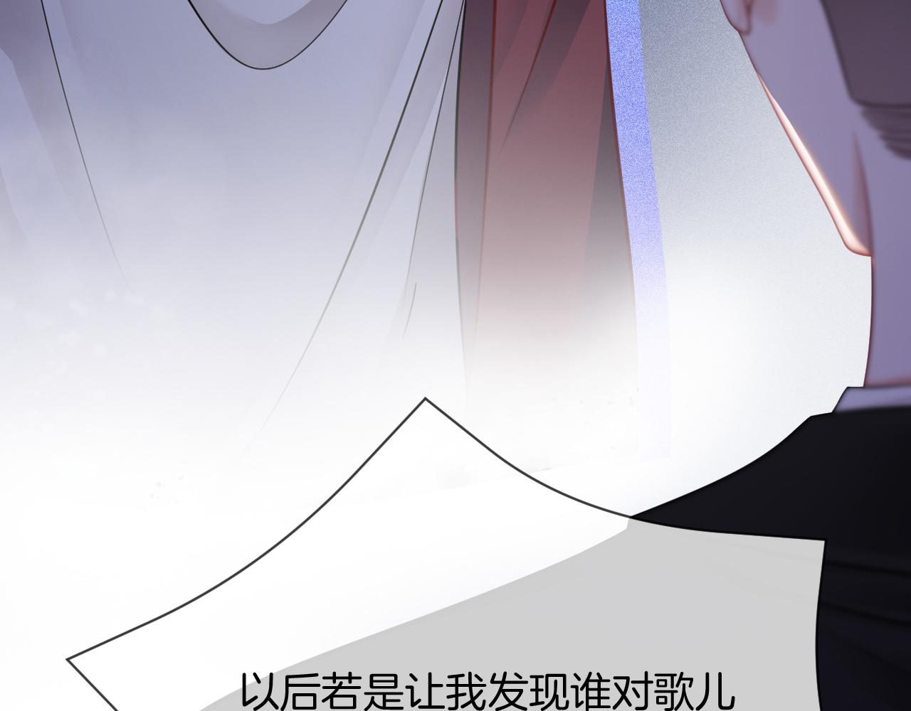 第5话 不对劲的哥哥77