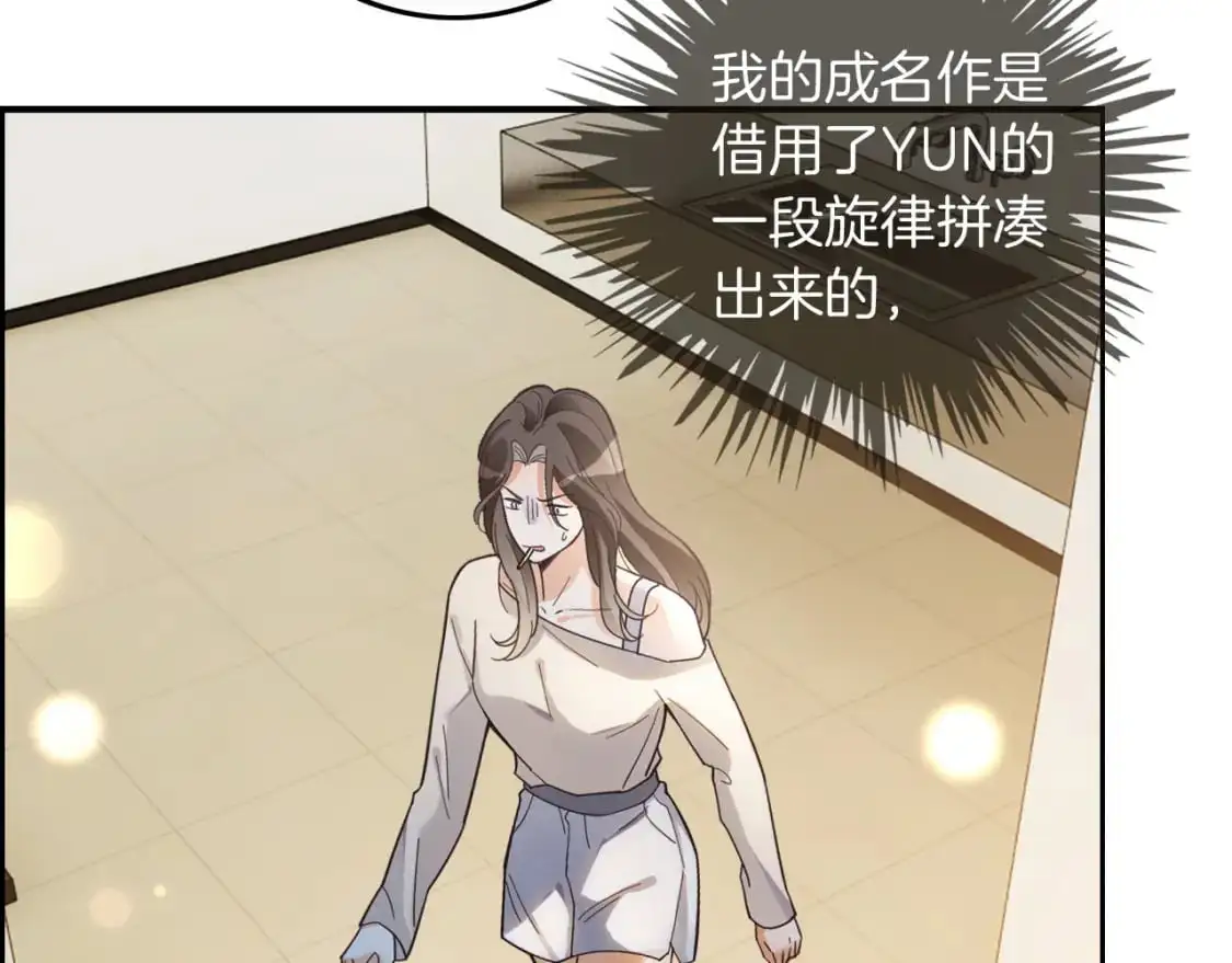 第237话 夸夸狂魔6