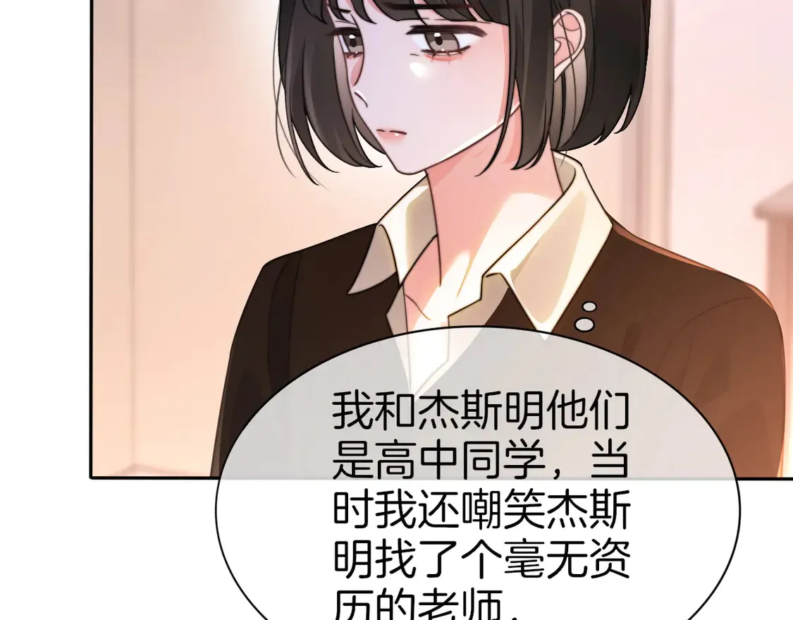第267话 裴爷反击！44