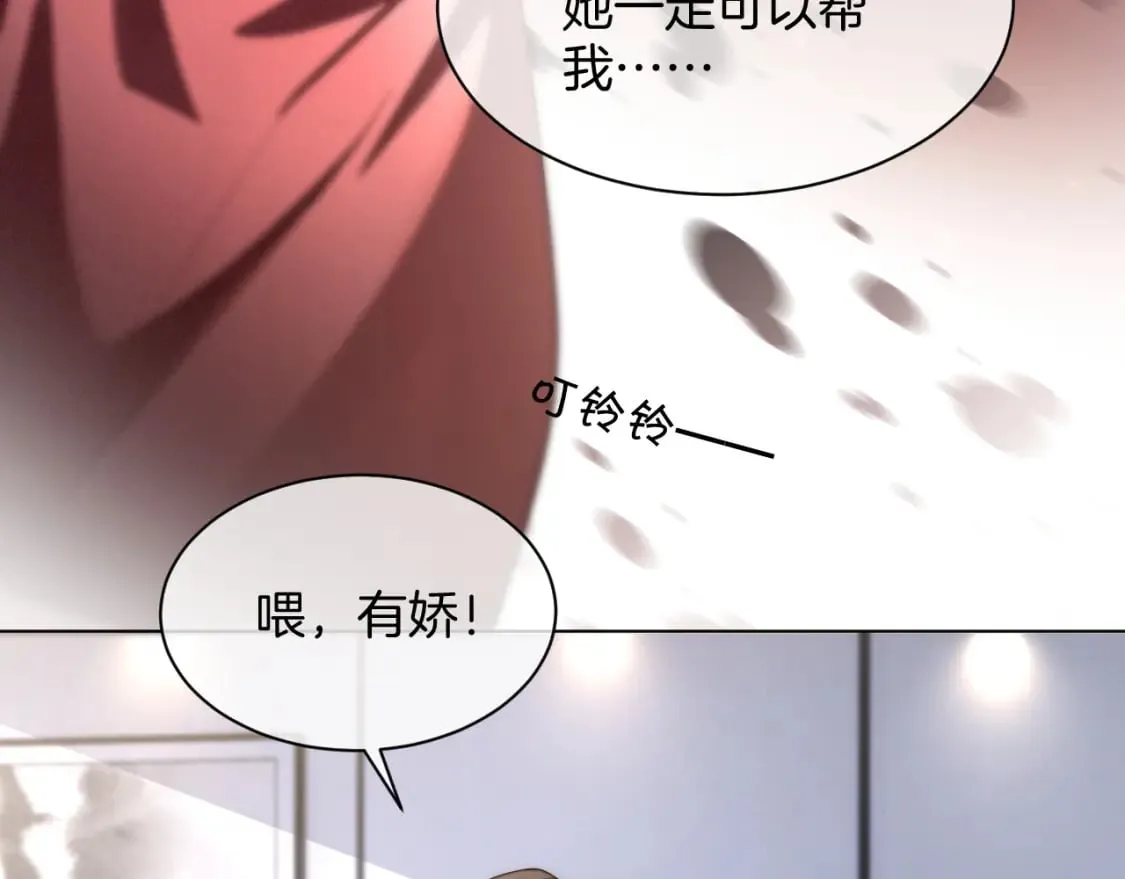 第242话 挑唆20