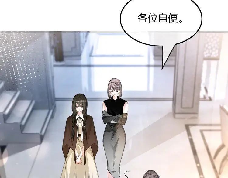 第187话 冒名顶替7