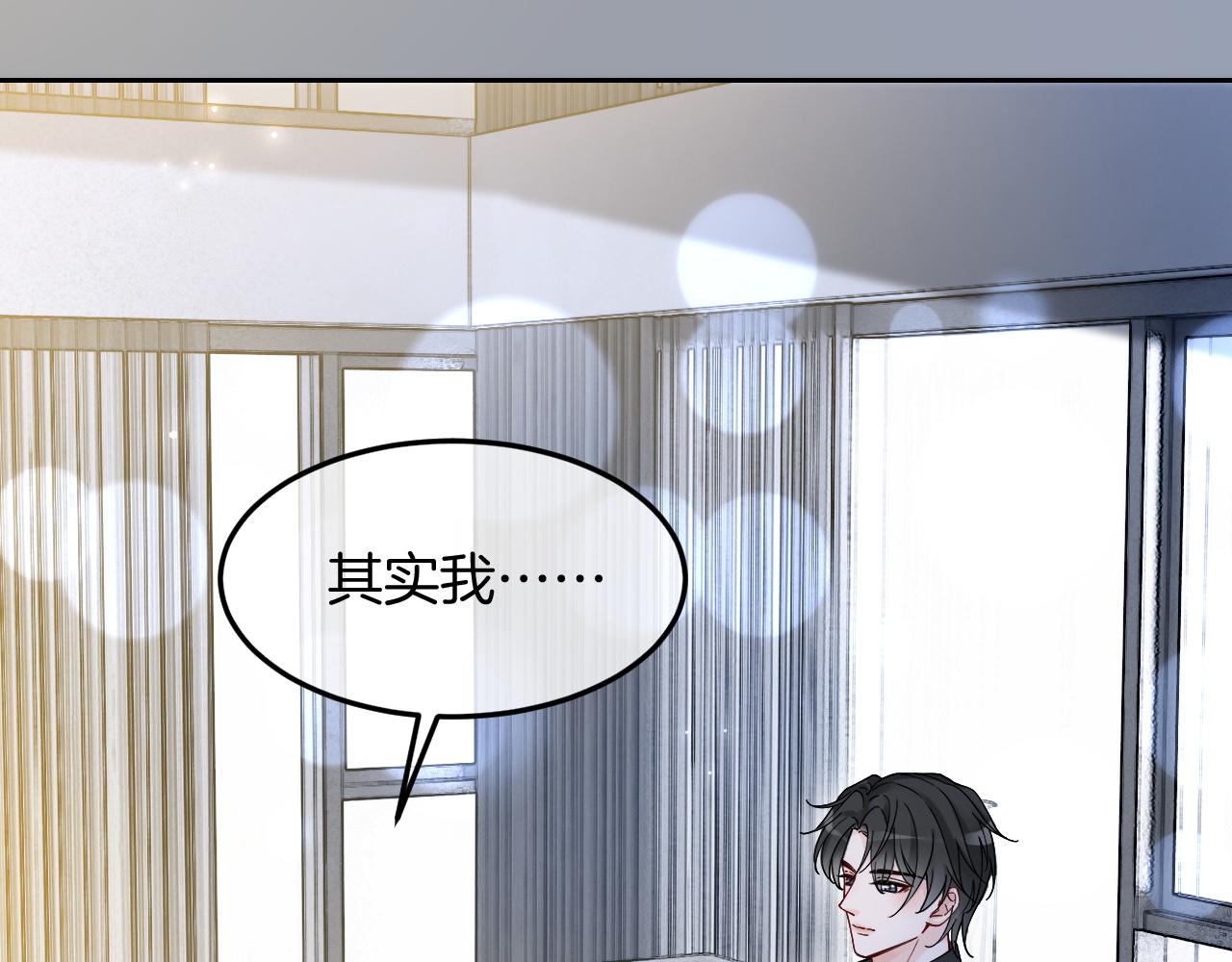 第102话 结婚？！44