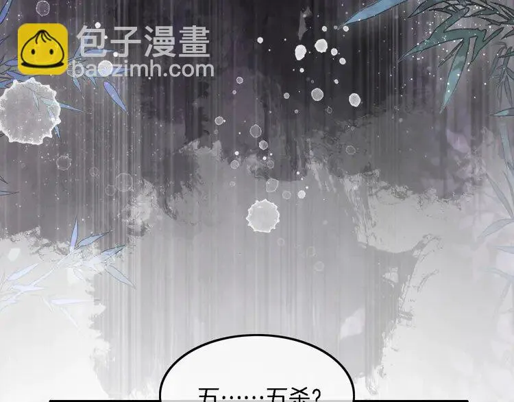 第172话 裴爷震慑全场35
