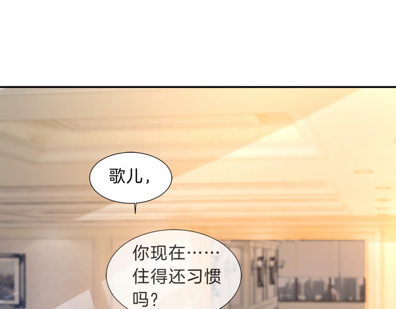 第30话 意外的见面21