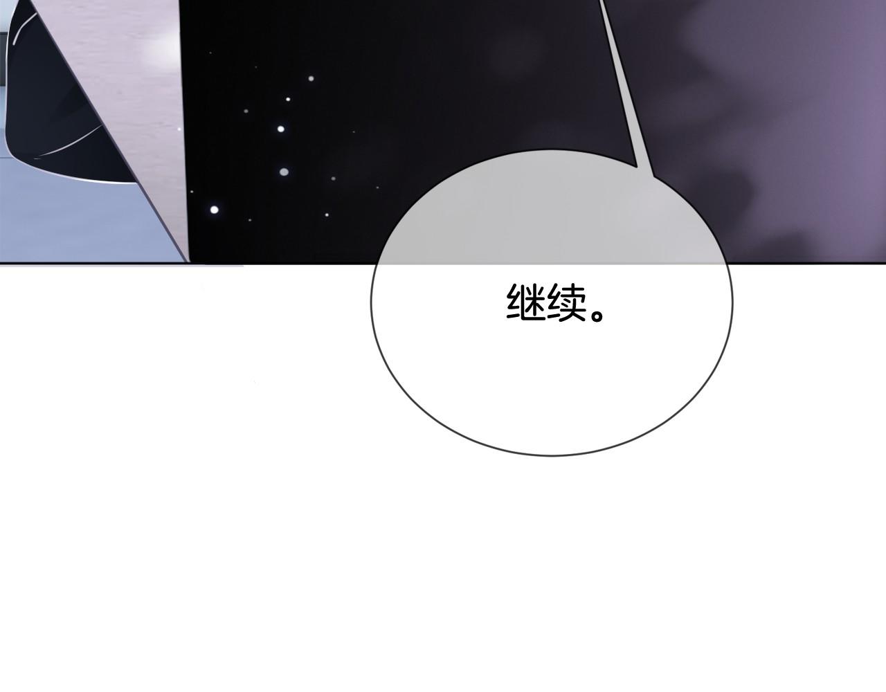 第25话 裴爷秀操作41