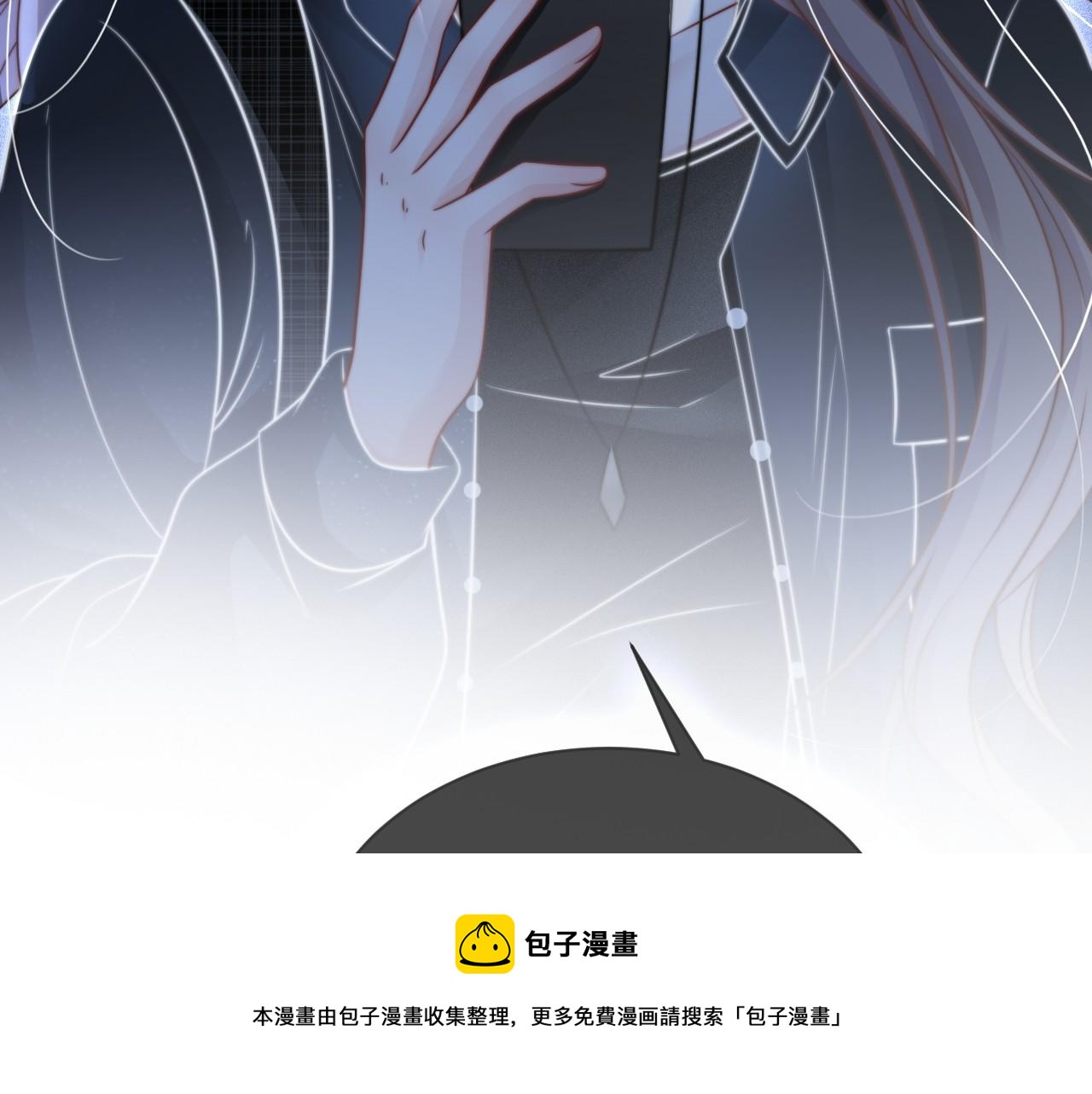 第35话 裴爷又被黑96