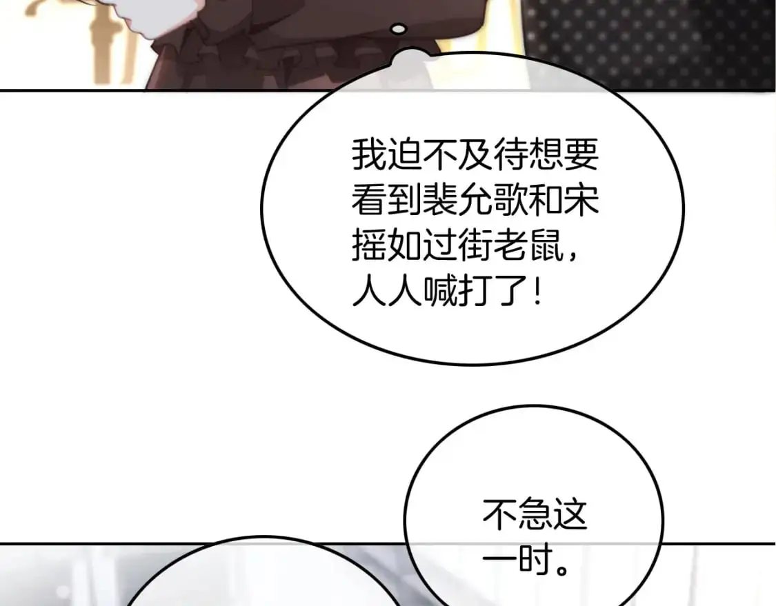 第235话 宣示主权48
