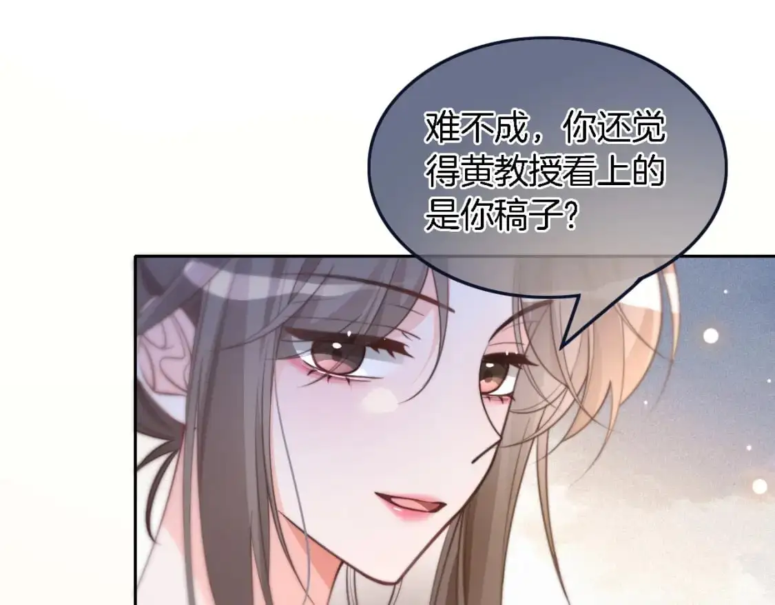第225话 强势出手23