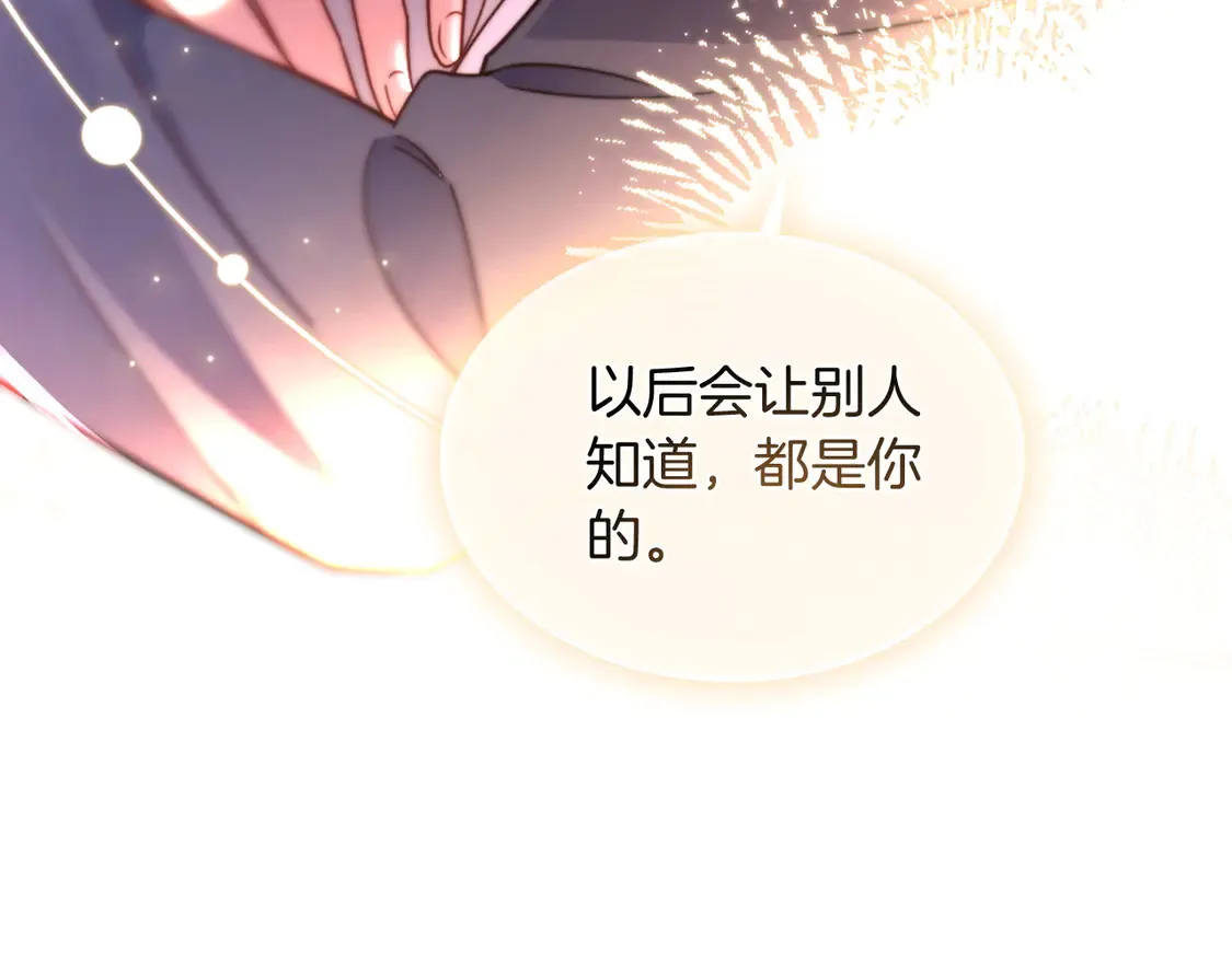 第270话 “乖孩子”39