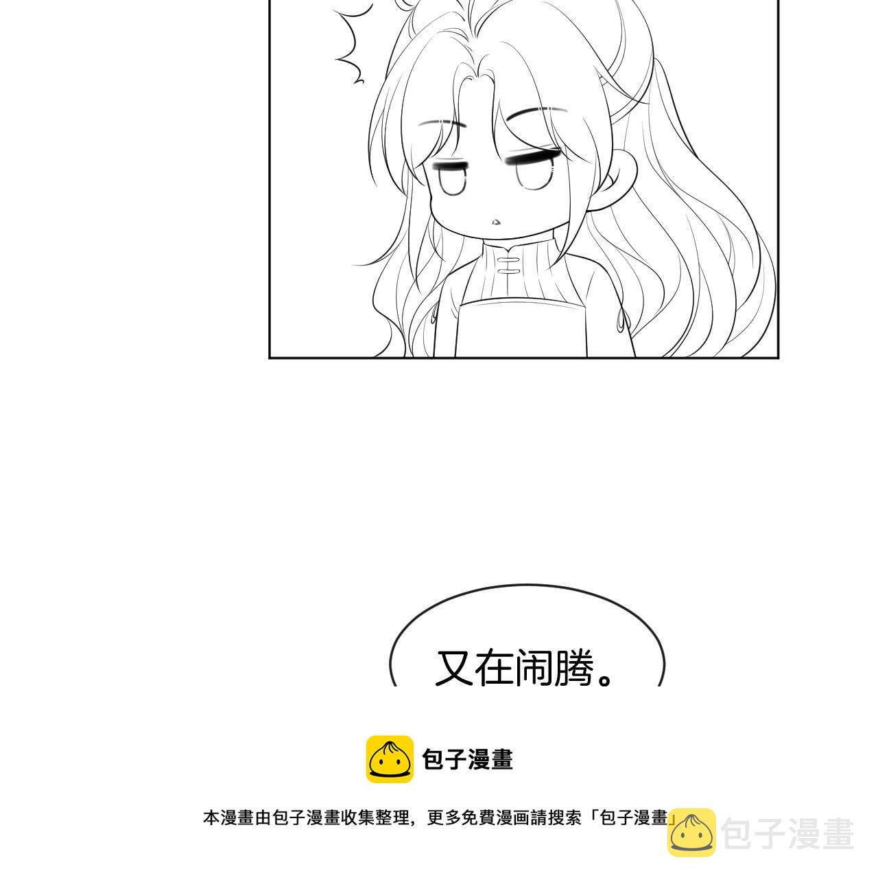 第52话 妹控上线100