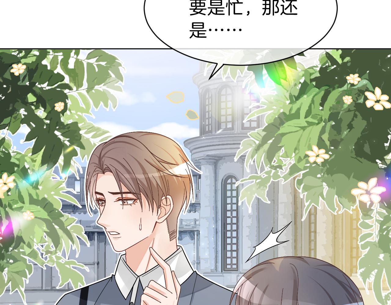 第109话 接机72