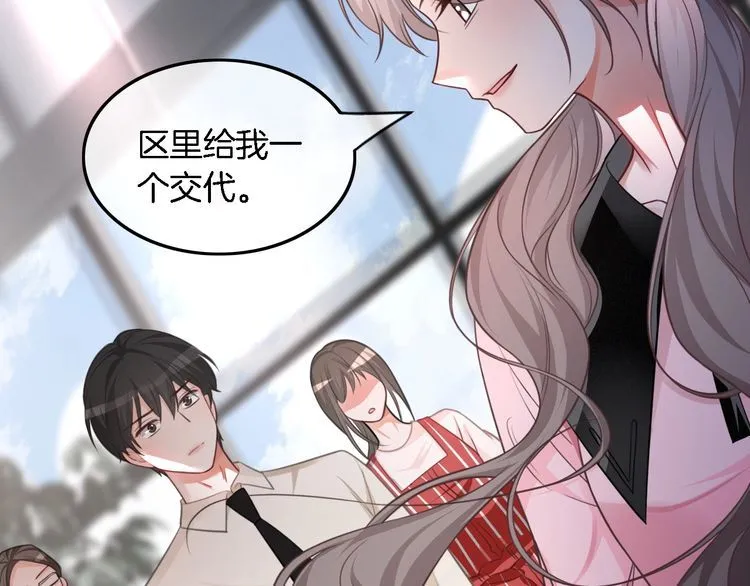 第147话 以势压人74
