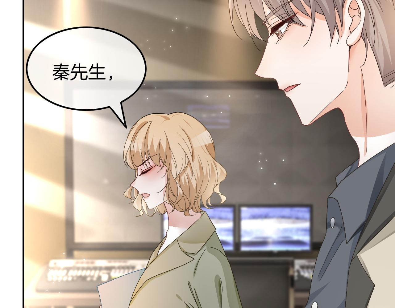 第117话 维护二哥37